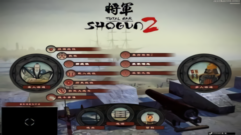 全面战争幕府将军2官方版图2