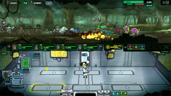 死去活来游戏(2)