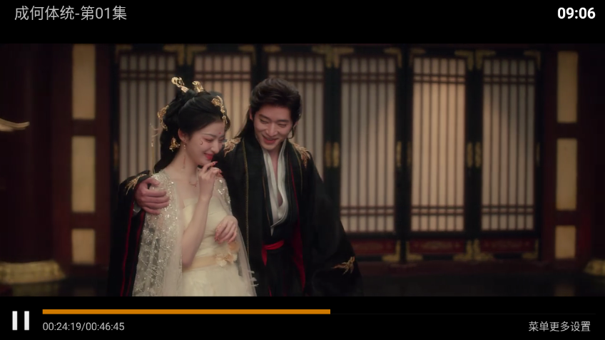 一号影院tv最新版图1