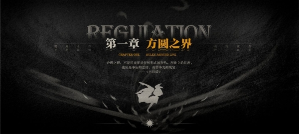 Lost：未至之境图5