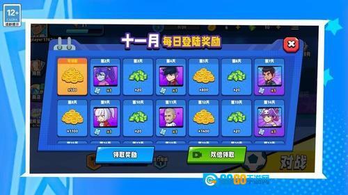 我玩球贼溜的图1