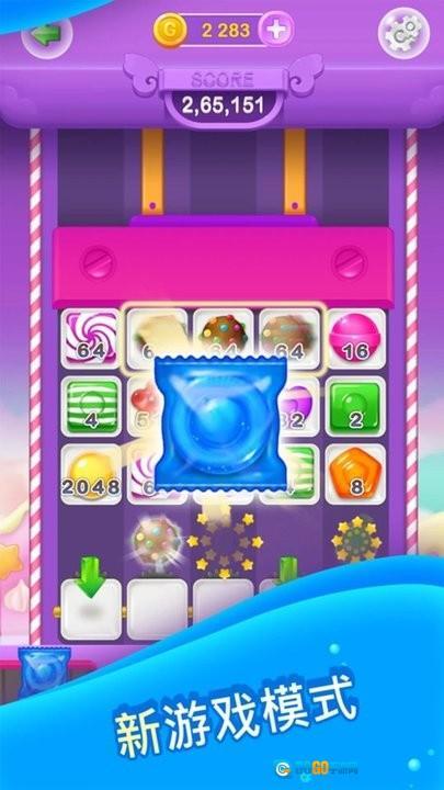 2026糖果缤纷图2