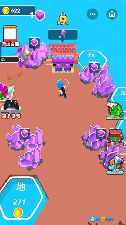 我就是海王2图1