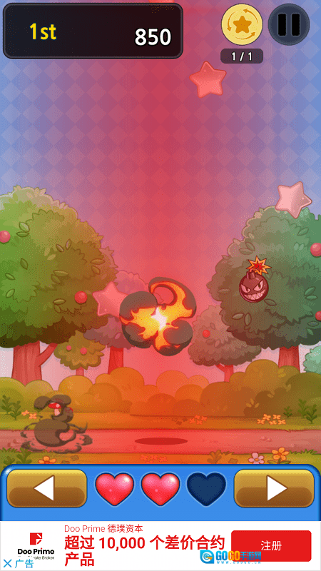 露缇耶闪亮的明星图3