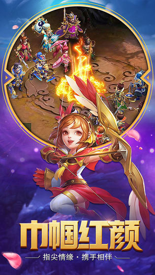 三国计官网版手机版图1