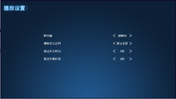 柠檬TV手机版图2