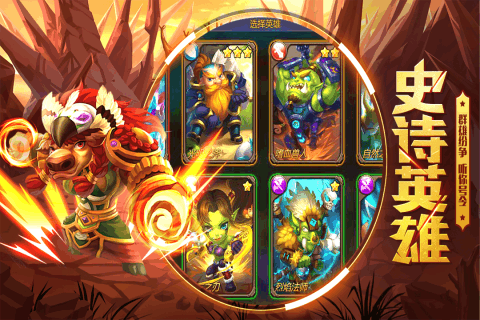 元素觉醒最新版图3