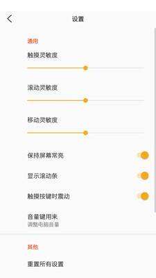 恒盛快配官方版图2