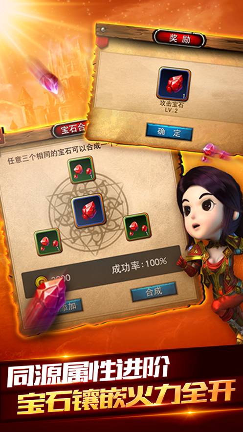 我叫MT2官方版(2)