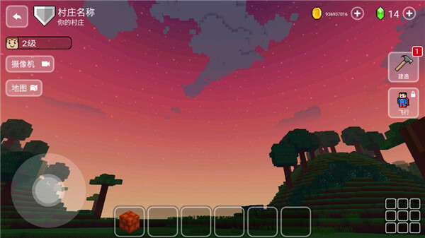 方块世界汉化版(3)