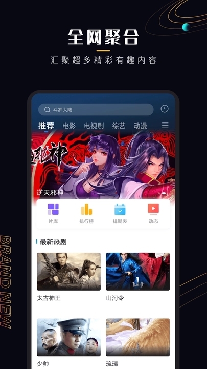 菠萝蜜视频手机版图3