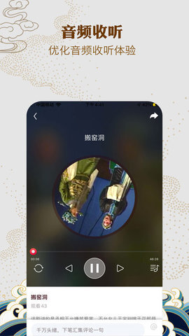 戏曲经典图1