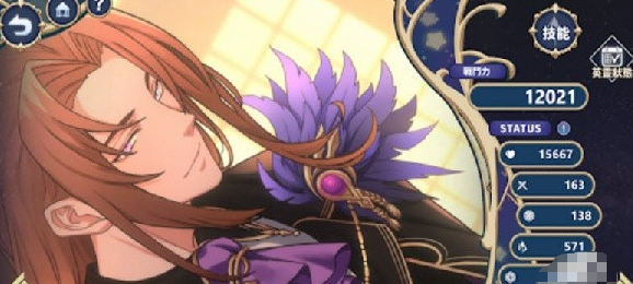 时空心语国际服图3