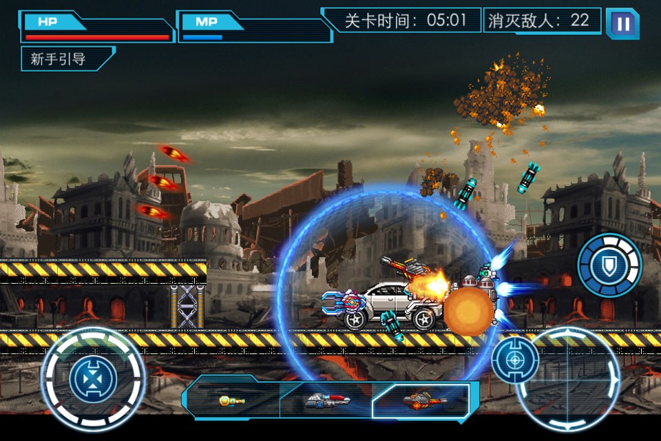 超合金战记手机版-超合金战记单机版-超合金战记游戏大全