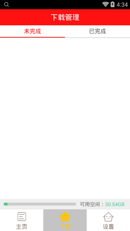 非凡影音手机版图1