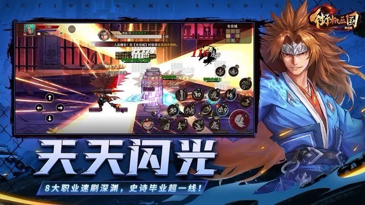 街机三国志官网版图1