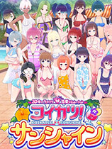 恋活2手机安卓版