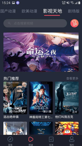 黑白动漫无广告版图3