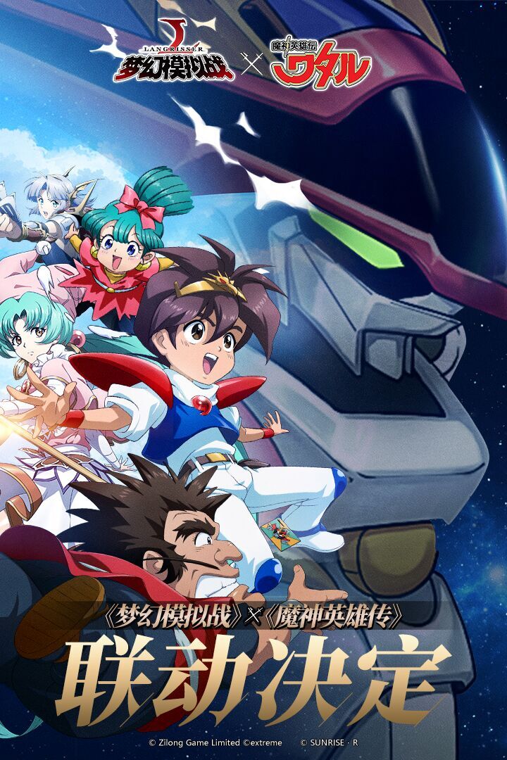 梦幻模拟战2单机版图1