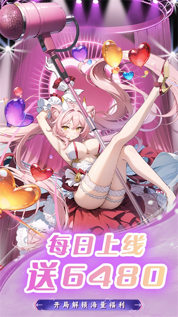 魔灵幻想免费版图4