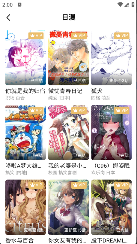 漫zone最新版图3