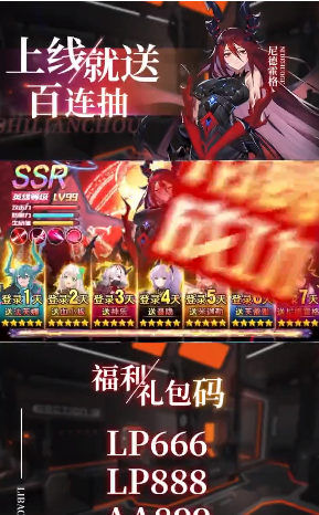 元素觉醒女武神官方版图4