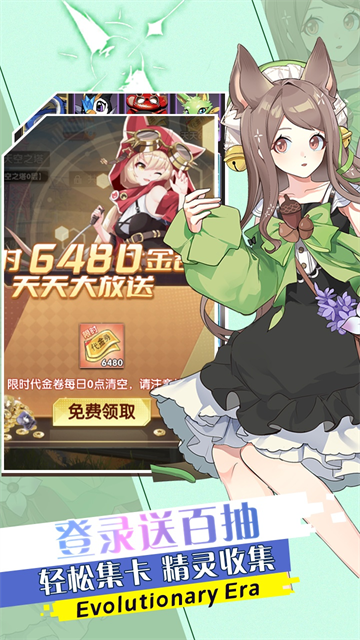 魔灵幻想免费版图1