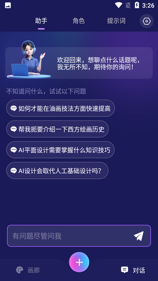 midjourney最新版图1