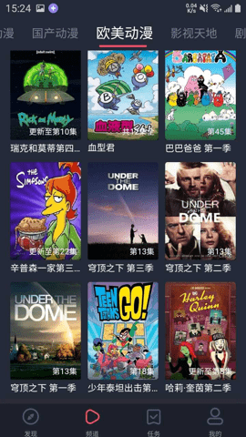 黑白动漫无广告版图2