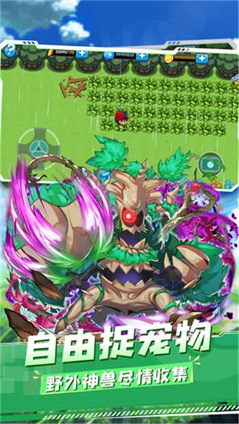 口袋妖怪复刻破解内购0元版图1
