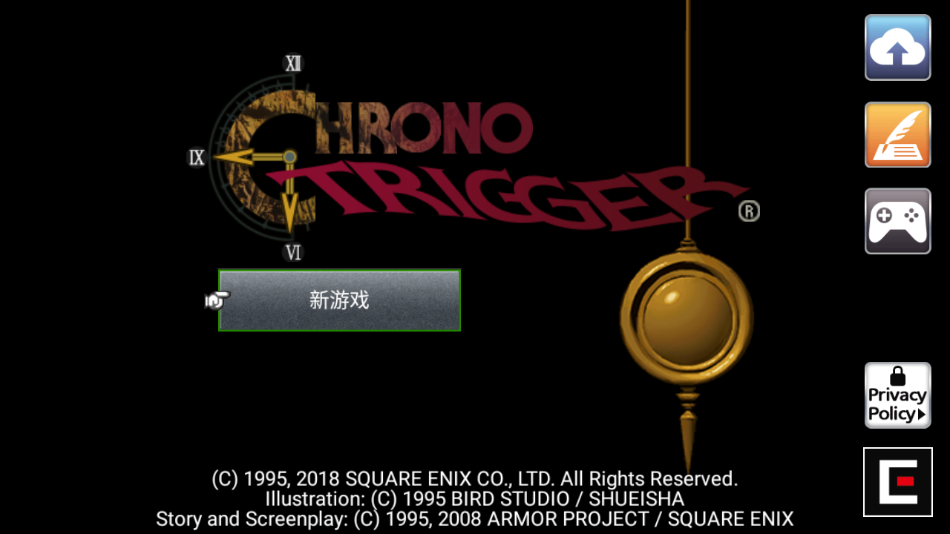 超时空之轮安卓汉化版(1)