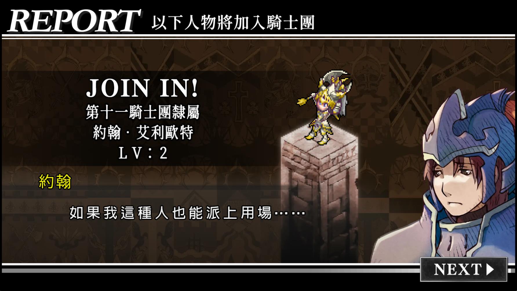 梦魇骑士团游戏大全