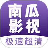 南瓜影视大全app