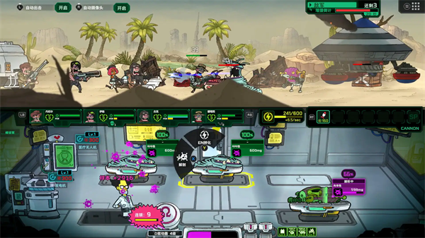 死去活来游戏(3)