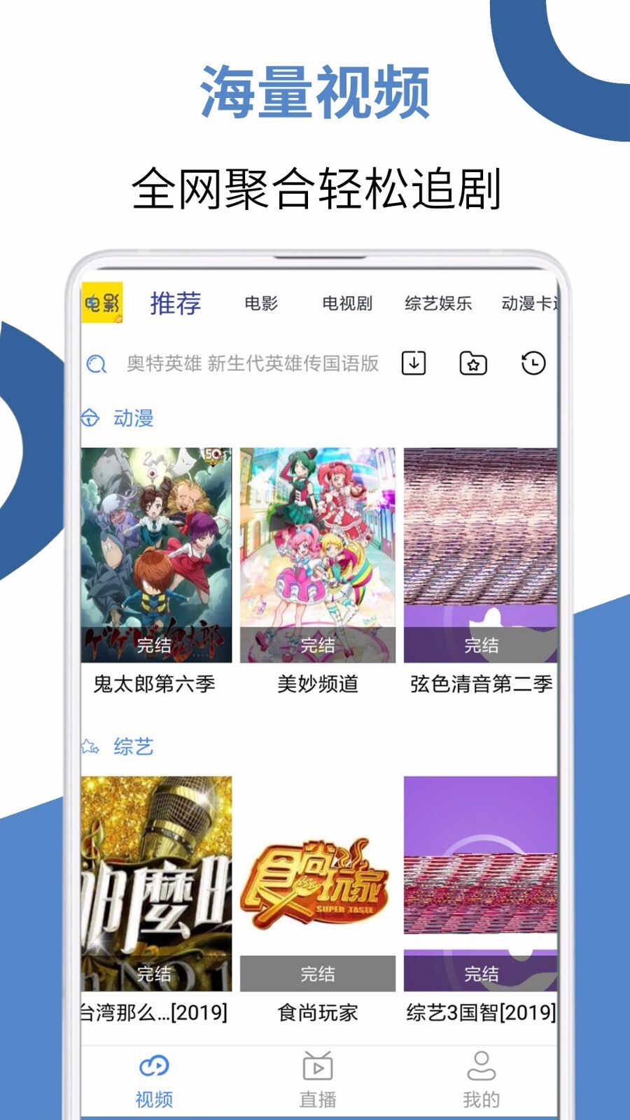 芒果电影官网版图3