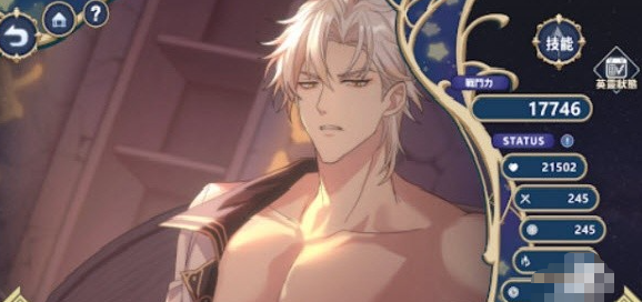 时空心语国际服图2