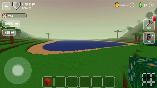 方块世界汉化版(1)