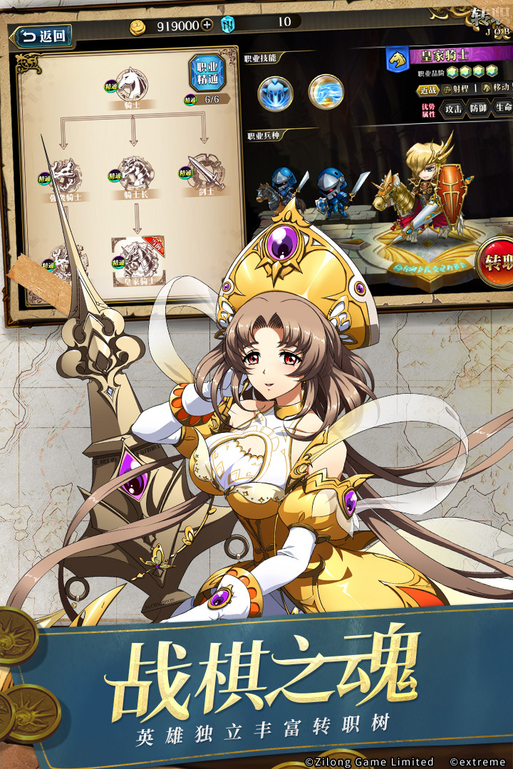 梦幻模拟战2重制版图2