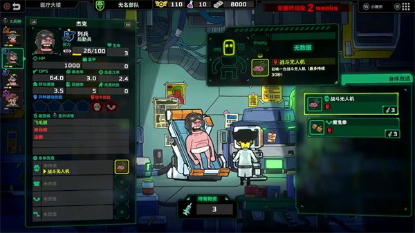 死去活来游戏(1)