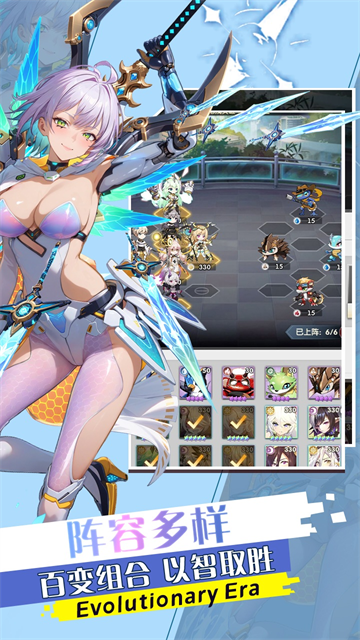 魔灵幻想免费版图2