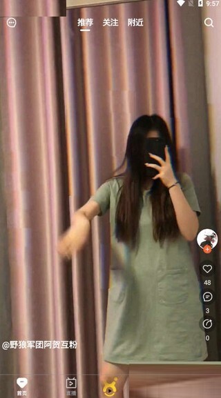 向速视频官网版图2