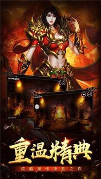 单职业迷失高爆版图3