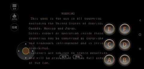 超级街头霸王2金手指版图2