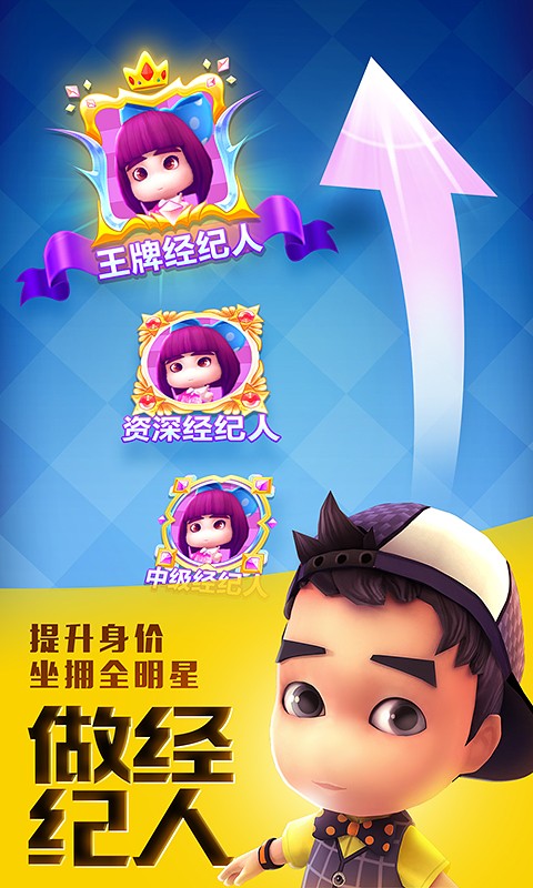 爸爸去哪儿全明星怀旧版图5