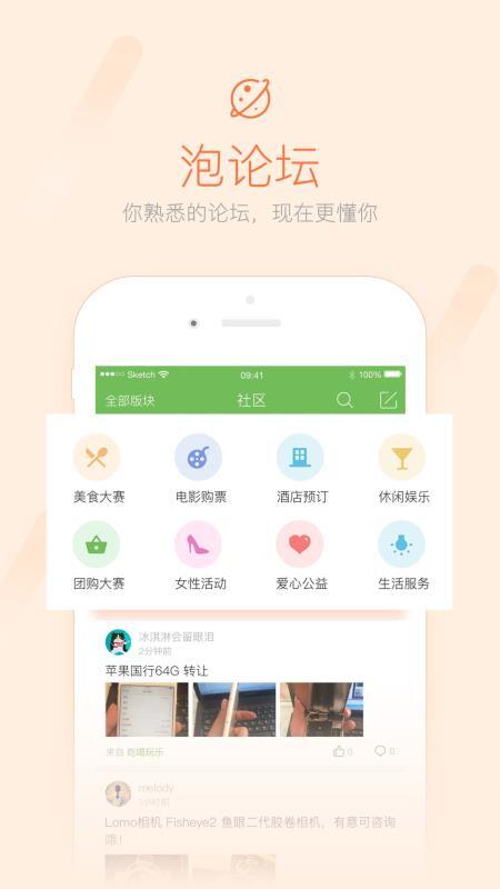 荣耀西安网免费版图2