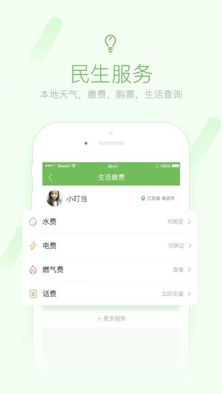 荣耀西安网免费版图5
