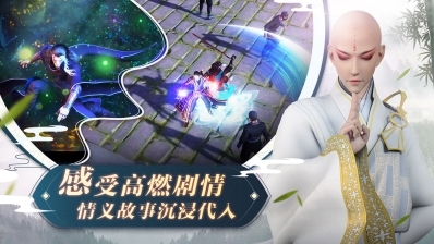 少年歌行手游图5