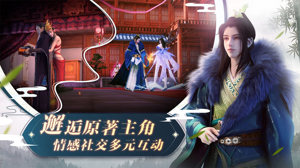 少年歌行手游图2