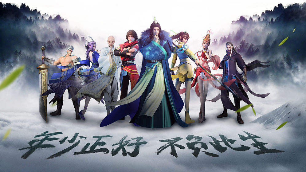 少年歌行手游图4