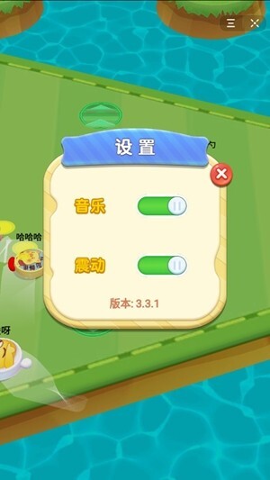 脸萌冲撞经典版图3